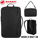 MAMMUT SEON 3-WAY 20 BLACK 2510-04061-0001 マムート セオン 3ウェイバッグ 20L ブラック リュック カバン ショルダーバッグ バックパック 3WAY