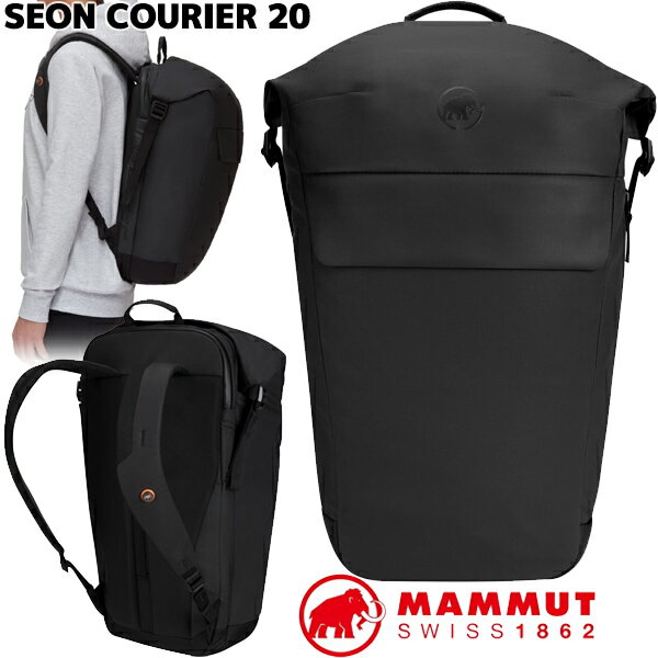 MAMMUT SEON COURIER 20L BLACK 2510-04250-0001 マムート セオン クーリエ 20 ブラック バックパック リュック カバン