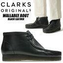 CLARKS WALLABEE BOOT BLACK LEATHER 26155512 クラークス ワラビー ブーツ ブラック レザー メンズ ワラビー アンクルブーツ