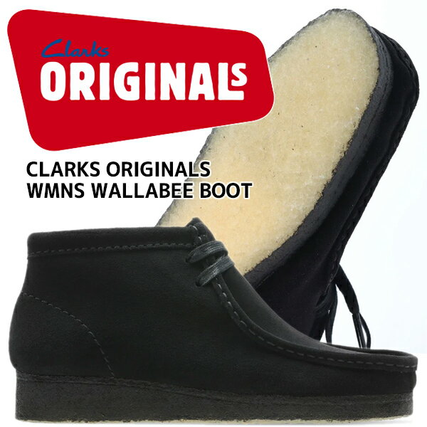 CLARKS W WALLABEE BOOT BLACK SUEDE 26155521 クラークス ウィメンズ ワラビー ブーツ レディース ブラックスウェード クラークスオリジナルズ