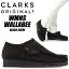 CLARKS W WALLABEE BLACK SUEDE 26155522 顼  ӡ ֥å  ǥ 