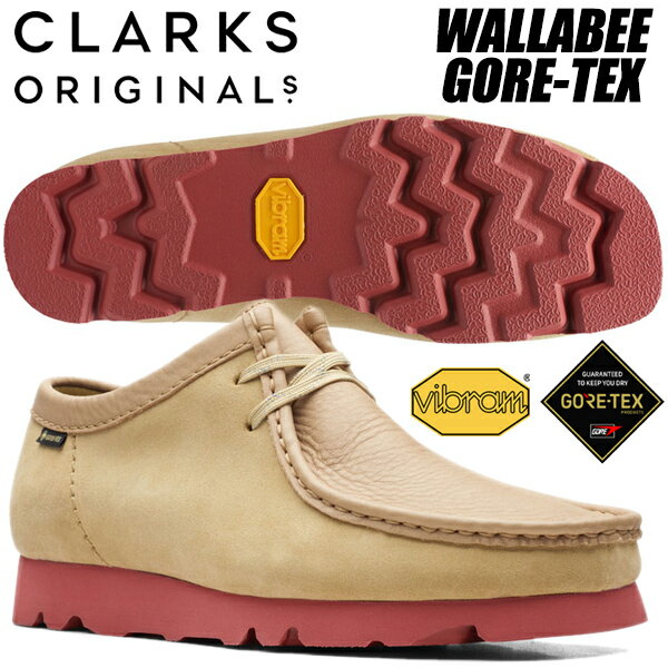 CLARKS WALLABEE GORE-TEX MAPLE 26162413 クラークス ワラビー ゴアテックス メープル 防水 GTX メンズ スエード スムースレザー ベージュ