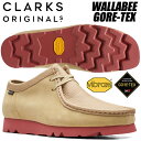 CLARKS WALLABEE GORE-TEX MAPLE 26162413 クラークス ワラビー ゴアテックス メープル 防水 GTX メンズ スエード スムースレザー ベージュ