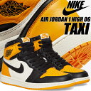 NIKE AIR JORDAN 1 HIGH OG taxi/black-sail 555088-711 ナイキ エアジョーダン 1 レトロ ハイ オージー スニーカー AJ1 タクシー イエロー ブラック