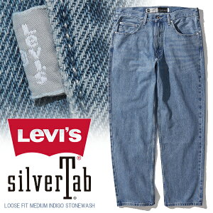 Levi's SILVERTAB LOOSE FIT MEDIUM INDIGO STONEWASH a34210001 Blacks22H2350 ꡼Х С 롼եå ȡ󥦥å ߥǥ।ǥ ơѡ Х 롼 ѥ