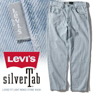 Levi's SILVERTAB LOOSE FIT LIGHT INDIGO STONE WASH a34210002 Medium Indigo22H2351 ꡼Х С 롼եå ȡ󥦥å 饤ȥǥ ơѡ Х 롼 ѥ