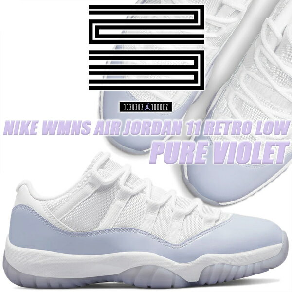 楽天市場】JORDAN 11 LOW(靴サイズ(cm)25.5)(レディース靴 楽天市場】JORDAN 11 LOW(靴サイズ(cm)25.5)(レディース靴
