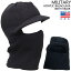 MILITARY ACRYLIC BALACLAVA WITH VISOR Made in USA BLACK ミリタリー アクリル バラクラバ ブラック ..