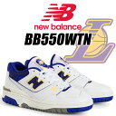 NEW BALANCE BB550WTN width D White Infinity Blue Lakers ニューバランス 550 スニーカー レイカーズ ホワイト ブルー バスケットボール コートシューズ