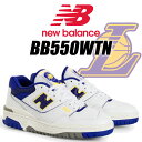 NEW BALANCE BB550WTN width D White Infinity Blue Lakers ニューバランス 550 スニーカー レイカーズ ...