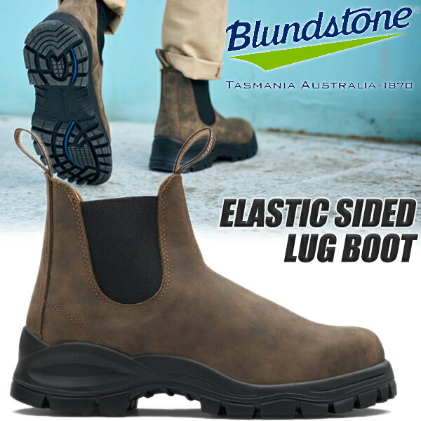 Blundstone ELASTIC SIDED BOOT 