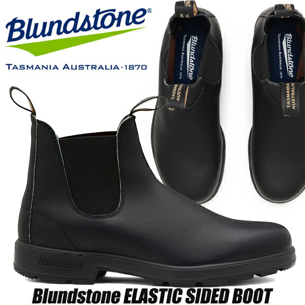 Blundstone ELASTIC SIDED BOOT BLACK bs510089 ブランドストーン エラスティック サイドゴア ブーツ ブラック レザー ORIGINALS