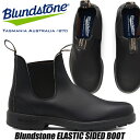 Blundstone ELASTIC SIDED BOOT BLACK bs510089 ブランドストーン エラスティック サイドゴア ブーツ ブラック レザー ORIGINALS