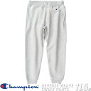 Champion REVERSE WEAVE SWEAT PANT SILVER GREY c3-q215-040 チャンピオン リバースウィーブ(R) スウェットパンツ シルバーグレー 青単色タグ 後ろポケット