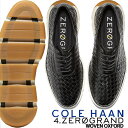 コールハーン ビジネスシューズ メンズ COLE HAAN ZEROGRAND 4ZG WOVEN OXFORD BLACK WOVEN LEATHER c34793 コールハーン 4.ゼログランド ウーブン オックスフォード ウーブン ブラック 革靴 レザー