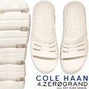 COLE HAAN ZEROGRAND 4ZG ALL DAY SLIDE SANDAL BIRCH c35065 コールハーン 4.ゼログランド オールデイ スライド サンダル メンズ ベージュ バーチ スポーツ 軽量 高反発 ピンクブラウン