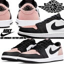 NIKE AIR JORDAN 1 RETRO LOW OG black/bleached coral-white cz0790-061 iCL GAW[_ 1 [ OG Xj[J[ AJ1 LO u[`hR[ ubN sN zCg