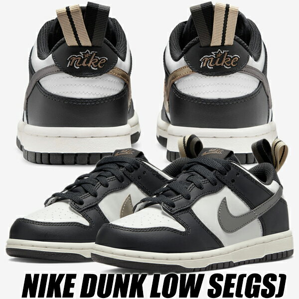 NIKE DUNK LOW SE (GS) off noir/mtlc pewter dh9764-001 ナイキ ダンク ロー SE ガールズ レディース スニーカー ブラック ホワイト メタリック ピューター