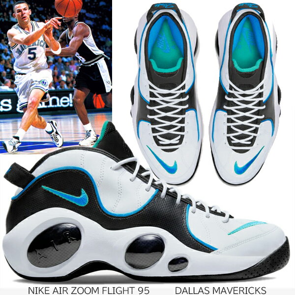 NIKE AIR ZOOM FLIGHT 95 white photo blue-black dm0524-100 DALLAS MAVERICKS JASON KIDD iCL GA Y[tCg 95 Xj[J[ zCg ubN  X }uX