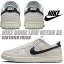 NIKE DUNK LOW RETRO SE CERTIFIED FRESH photon dust/black-summit white do9776-001 iCL _N [ g SE Xj[J[ tHg_Xg T~bgzCg ubN T[eBt@Ch tbV