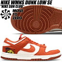 NIKE WMNS DUNK LOW SE SUN CLUB sail/burnt sunrise-black dr5475-100 MOVE TO ZERO iCL EBY _N [ SE fB[X Xj[J[ iCL TNu ZC o[g TCY