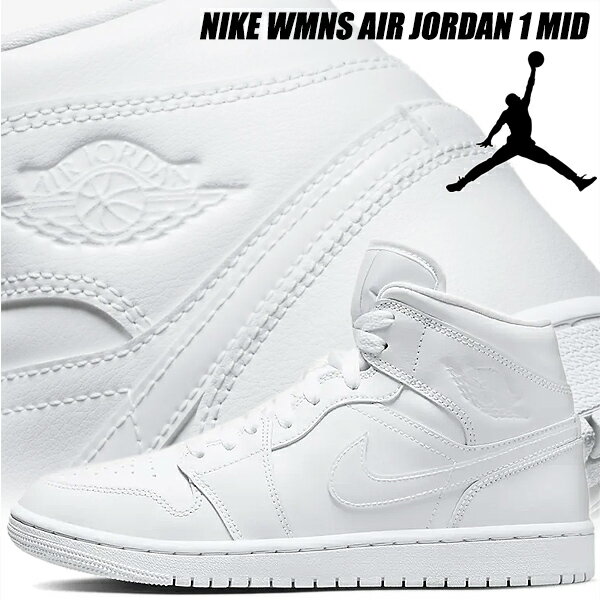 楽天市場】エアジョーダン1 mid(レディース靴|靴)の通販 楽天市場】エアジョーダン1 mid(レディース靴|靴)の通販