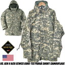 US. GEN II ACU ECWCS GORE-TEX PARKA CAMOUFLAGE ecwcs-gn2-cmf エクワックス ゴアテックス パーカー デジタルカモフラージュ 迷彩 軍物 US ARMY ミリタリージャケット