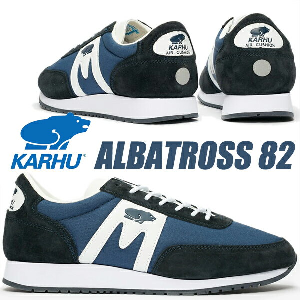 KARHU ALBATROSS 82 DEEP NAVY/WHITE f802501 カルフ アルバトロス 82 レディース スニーカー ディープ ネイビー ホワイト