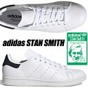 adidas STAN SMITH FTWWHT/CBLACK/FTWWHT gx4429 AfB_X X^X~X zCg ubN TCNf