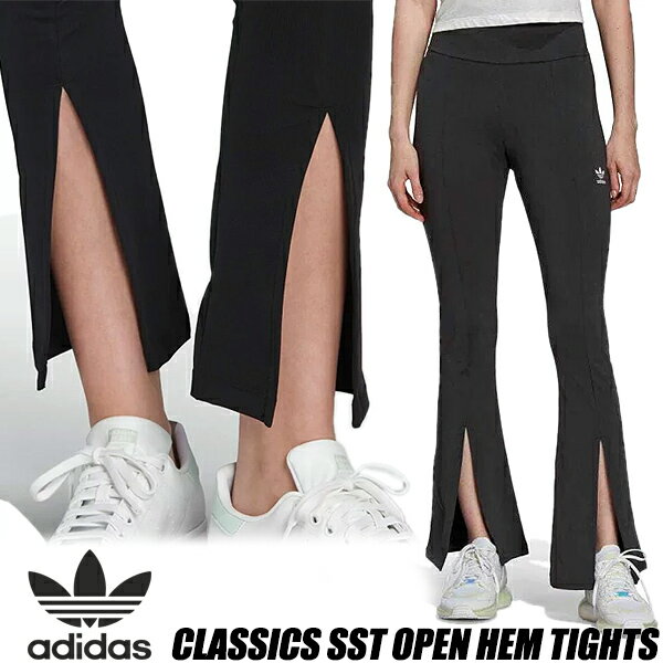 adidas CLASSICS SST OPEN HEM TIGHTS BLACK hc1972 CE868 AfB_X IWiX AfBJ[ I[vw^Cc ubN MX