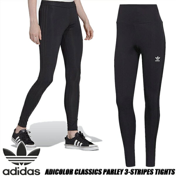 adidas ADICOLOR CLASSICS PARLEY 3-STRIPES TIGHTS BLACK hc2067 WM786 アディダス オリジナルス アディカラー クラシックス トーナル スリーストライプス タイツ ブラック レディース レギンス パーレイ