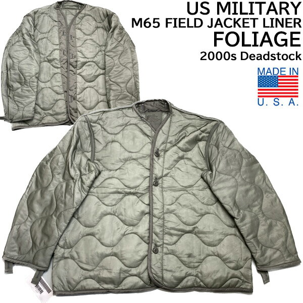 US MILITARY M65 FIELD JACKET LINER FOLIAGE Made in USA 2000s Deadstock ミリタリー M-65 フィールド ジャケット ライナー ナイロンキルティング GREEN 軍モノ インナー アウター アメリカ製