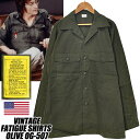 VINTAGE FATIGUE SHIRTS OLIVE OG-507 ヴィンテージ ファティーグジャケット ミリタリー アメリカ軍放出品 軍モノ オリーブ 長袖 新品 U.S.ARMY アーミーシャツ