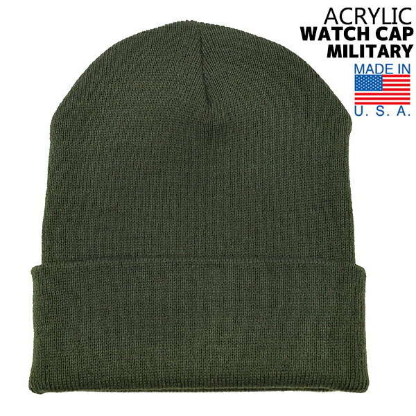 MILITARY ACRYLIC WATCH CAP Made in USA OLIVE DRAB ミリタリー アクリル ワッチキャップ オリーブドラブ アメリカ製 帽子 ニット帽 無地 GREEN グリーン