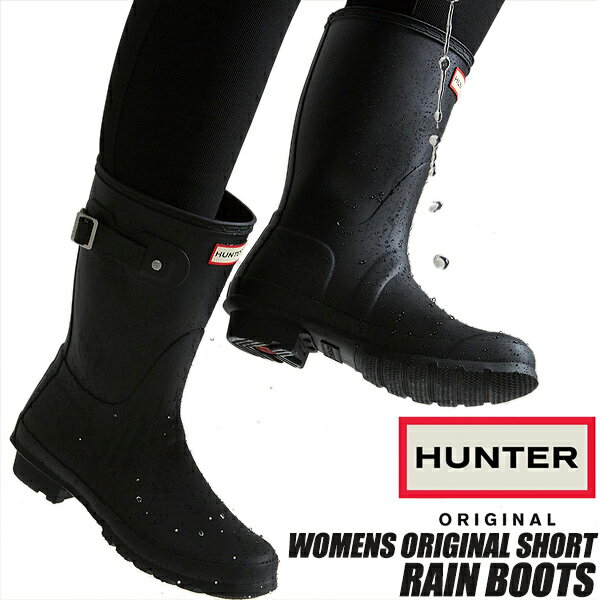 ハンター HUNTER WOMENS ORIGINAL SHORT BLACK wfs1000rma BLK ハンター ウィメンズ オリジナル ショート レインブーツ ブーツ 雨 ブラック レディース 長靴 ラバー