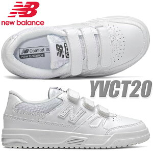 NEW BALANCE YVCT20LM WHITE ニューバランス YVCT20LM ホワイト スニーカー ベルクロ レディース CT20