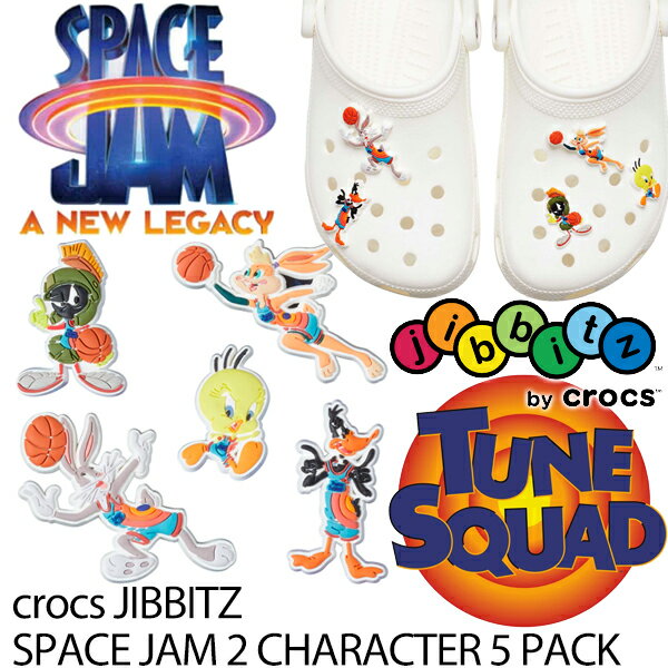 crocs JIBBITZ SPACE JAM 2 CHARACTER 5 PACK 10009192 クロックス ジビッツ チャーム スペースジャム 2 ルーニー・テューンズ キャラクター アクセサリー