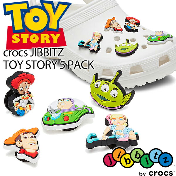 crocs JIBBITZ TOY STORY 5 PACK 10009670 å ӥå 㡼 ȥȡ꡼ 饯 ꡼ ԥ 塼꡼