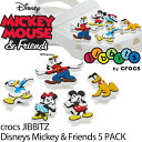 crocs JIBBITZ Disneys Mickey & Friends 5 PACK 10010001 クロックス ジビッツ チャーム ディズニー ミッキー＆フレンズ キャラクター アクセサリー ミッキーマウス シューアクセサリー