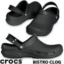 crocs BISTRO BLACK 10075-001 NbNX rXg ubN RbN hN^[ i[X [NV[Y T_ ~[ NbO