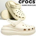 crocs CLASSIC CRUSH CLOG BONE 207521-2y2 NbNX NVbN NbV NbO  vbgtH[ T_ ~[ {[