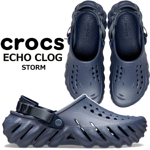 crocs ECHO CLOG STORM 207937-4ea クロックス エコー クロッグ ストーム サンダル ミュール クロスライト ターボ ヒールストラップ ネイビー