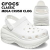 crocs CLASSIC MEGA CRUSH CLOG WHITE 207988-100 クロックス クラシック メガクラ...