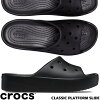 crocs CLASSIC PLATFORM SLIDE BLACK 208180-001 クロックス クラシック プラット...