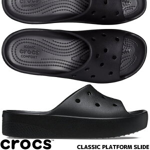 crocs CLASSIC PLATFORM SLIDE BLACK 208180-001 クロックス クラシック プラットフォーム スライド ブラック ウィメンズ サンダル 厚底 軽量 レディース