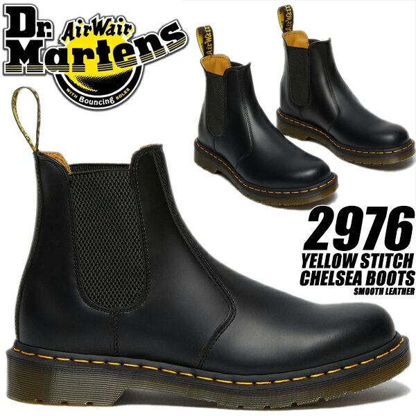 Dr.Martens 2976 YS CHELSEA BOOT SMOOTH BLACK 22227001 ドクターマーチン 2976 イエローステッチ チェルシーブーツ Yellow Stitch サイドゴア ブラック スムースレザー