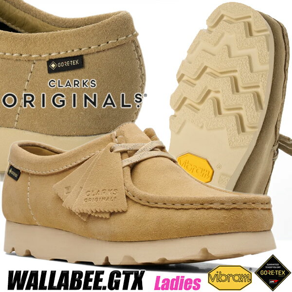 CLARKS W WALLABEE GORE-TEX MAPLE SUEDE 26169025 クラークス ワラビー ゴアテックス ウィメンズ レディース メープル スウェード スエード 防水 VIBRAMソール