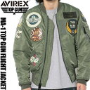 AVIREX MA-1 TOP GUN FLIGHT JACKET 6102172 1975年、アメリカ空軍のコントラクターとして誕生したAVIREX社。パイロットが身につける軍製品の厳しい規格をクリアし、パイロットたちの第二の皮膚とも例えられるウェアを次々と開発し、膨大な数の製品を納品してきました。無駄のない機能的なデザイン、良質な素材、ノスタルジックな味わいなどの魅力を持つフライトジャケットをより広く知ってもらうためにアヴィレックスはタウンユース向けにフライトジャケットを展開し、瞬く間に脚光を浴びるようになりました。 映画「トップガン」で主人公が着用していたG-1ジャケットのワッペンディティールをタウンユースにアレンジし、MA-1ジャケットに落とし込んだファンにはたまらないアイテム 【MA-1】 B-15Dを原型とし、1950年代中期に採用されてから、細部にわたる改良が繰り返され、30年間にわたって使用されてきました。特徴は袖や衿のニットやリバーシブル仕様など。スペック変更が繰り返されているため、ナイロン製酸素マスク用タブ、機内通信用トランシーバーのコードを接続するループなど短い期間しか使用されなかったパーツもあり、そこがコレクターに人気が高い理由です。 ■カラー： BLACK(ブラック) OLIVE(オリーブ) ■素材： 表地：ナイロン100% 裏地：ポリエステル100% 中綿：ポリエステル100% リブ部分：アクリル62%毛27% ポリエステル9%ポリウレタン2% ■サイズ：(着丈/身幅 (約cm)) M (着丈60 肩幅44 身幅57 袖丈64)cm L (着丈63.5 肩幅46 身幅60 袖丈64.5)cm XL (着丈66 肩幅48 身幅64 袖丈68)cm ※商品に個体差があり若干の誤差がある場合もございます。あくまで参考までにご確認下さい。 最新入荷情報やお得な情報を毎日配信中!! ご登録はこちらから→メルマガ