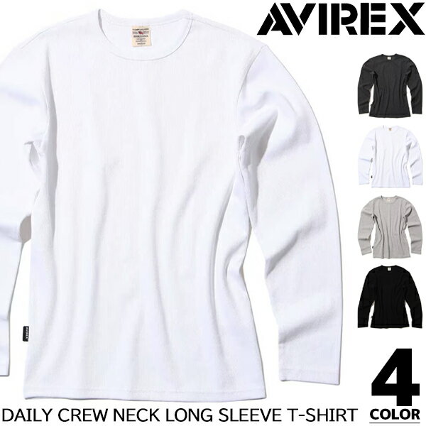 AVIREX DAILY CREW NECK L/S T-SHIRTS 4COLOR 6153481 アヴィレックス デイリー クルーネック ロングスリーブTシャツ 長袖 TEE 7835930..