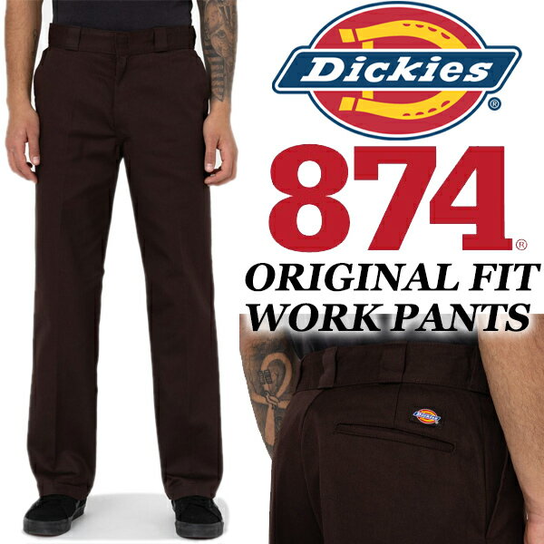 Dickies ORIGINAL FIT WORK PANTS DARK BROWN(DK) 874-db ディッキーズ オリジナル 874 ワークパンツ ダークブラウン ボトムス シンプル スケート カジュアル ワーク レギュラーサイズ